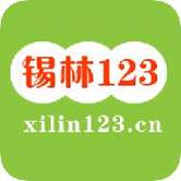 锡林123图标