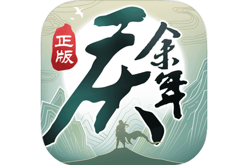 庆余年手游