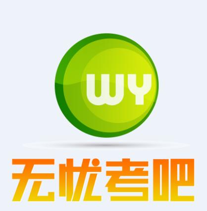 考试吧图标