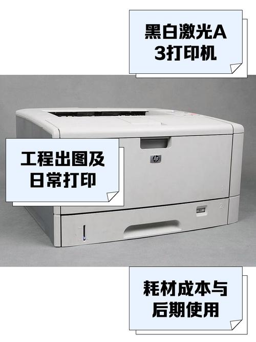 惠普5200打印机图标