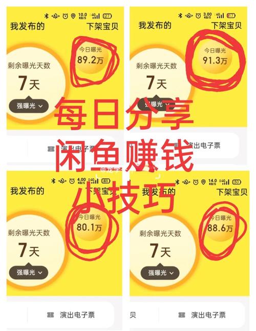 小鱼赚钱图标