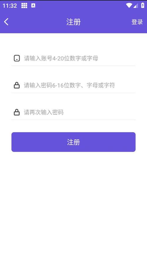 鸟人助手app官方最新版