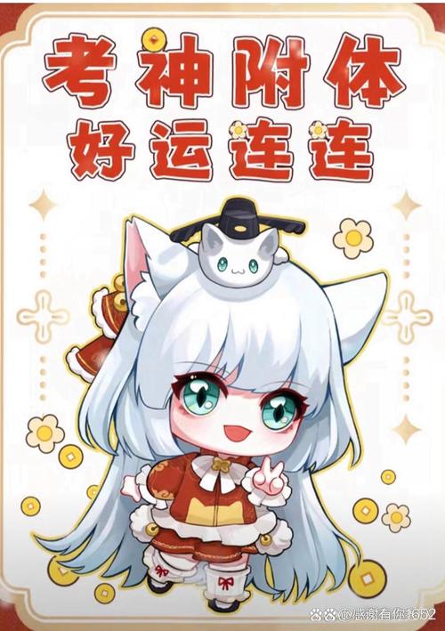 白猫project手机版图标