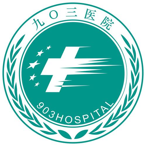 主题医院3图标