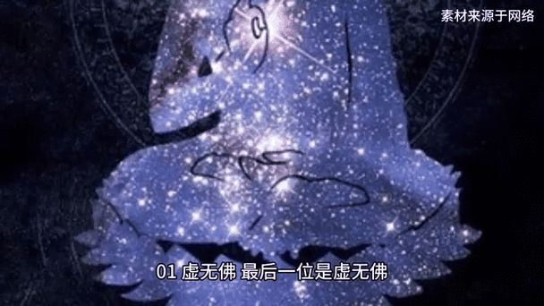 十大恶佛都是谁