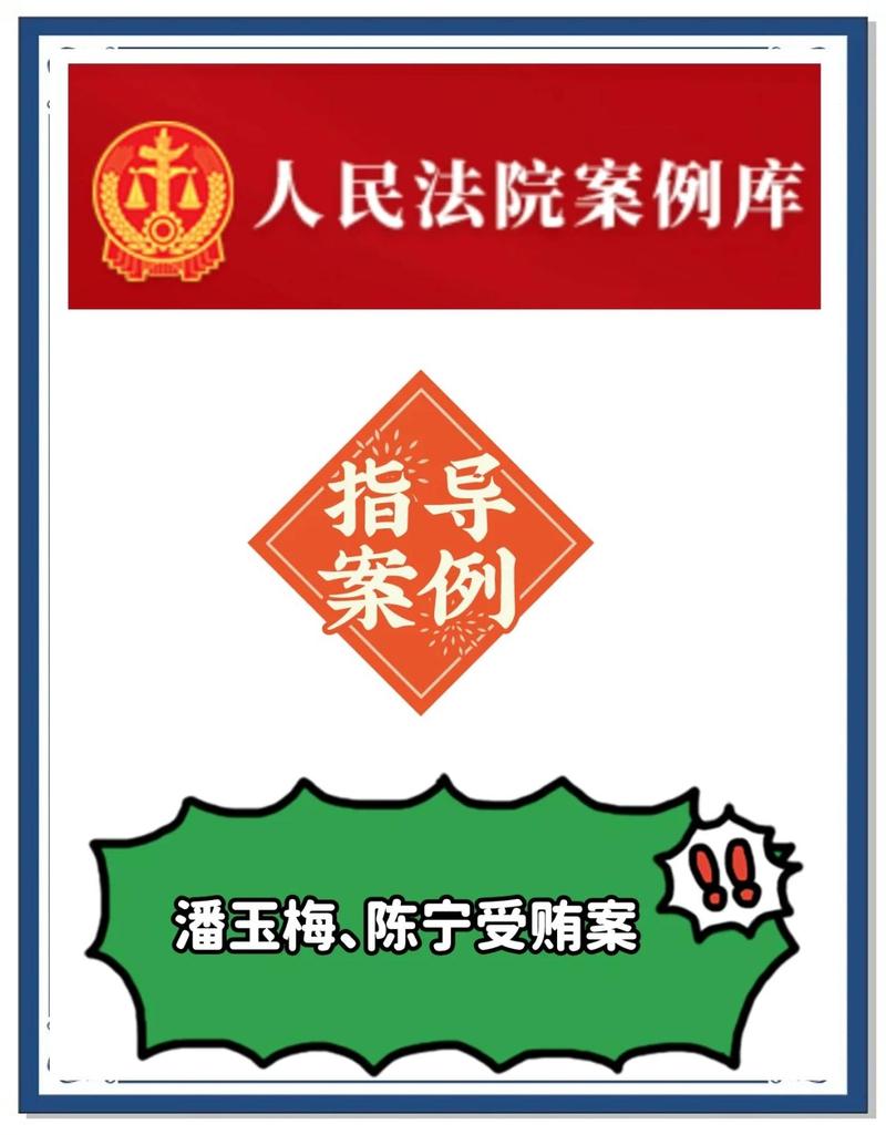 潘玉梅图标
