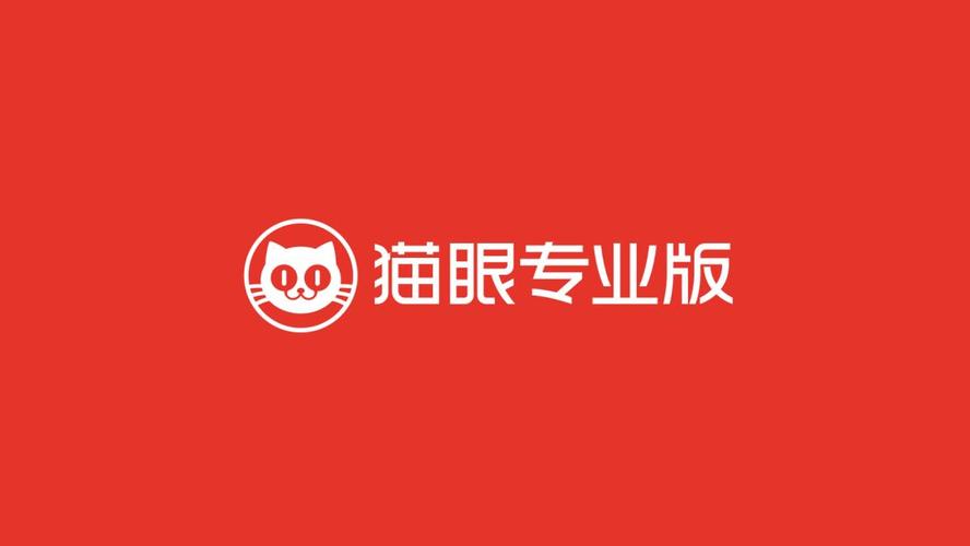 猫眼专业版图标