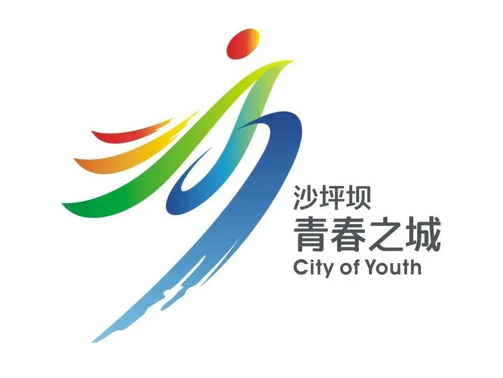 青春重庆图标