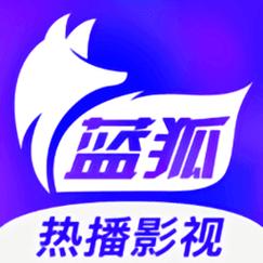 蓝狐影视免费正版图标