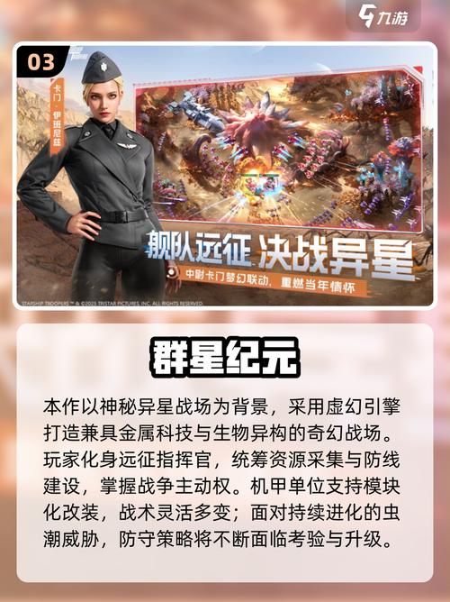2025战争手游推荐榜单 2025耐玩的战争类手机游戏合集图标