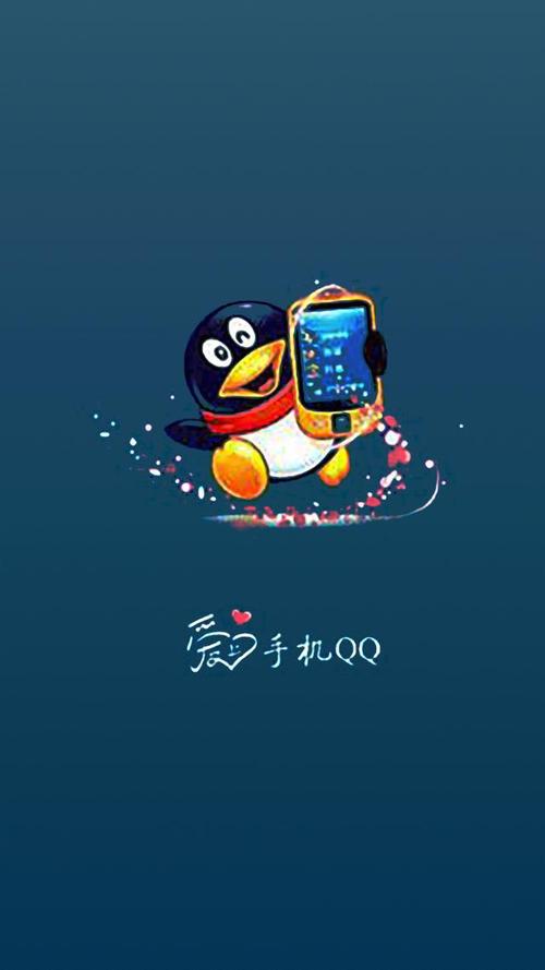 qq手机版图标