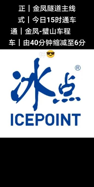 骆冰图标