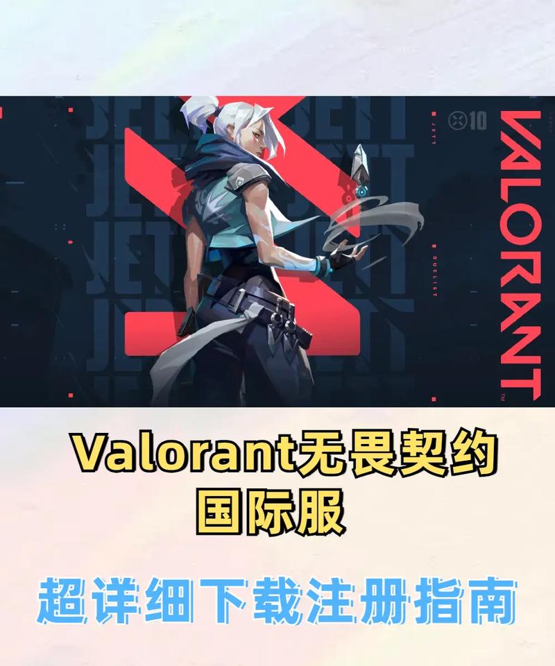 《Valorant》新手英雄怎么选无畏契约适合新手的特工图标