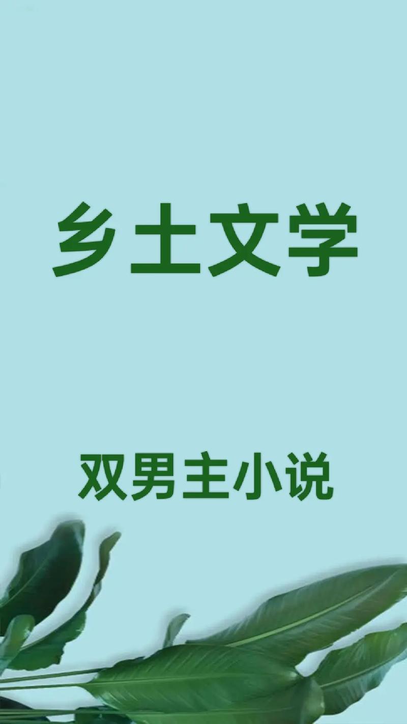 乡村玉米地周婶的小说叫什么名字图标