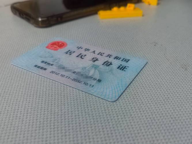 给我一个身份证号码