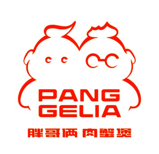 胖子的图片