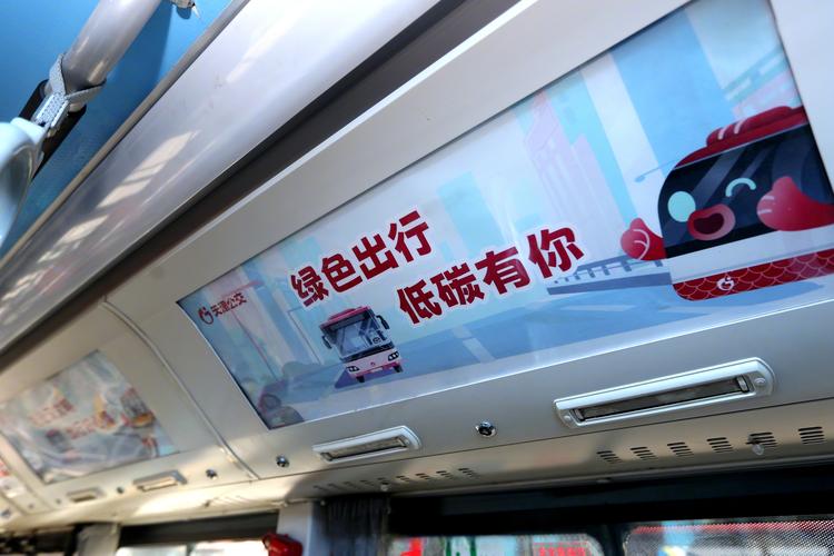 回家的公交车免费观看图标