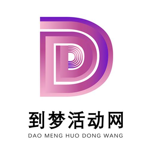 到梦空间管理系统官网入口登录