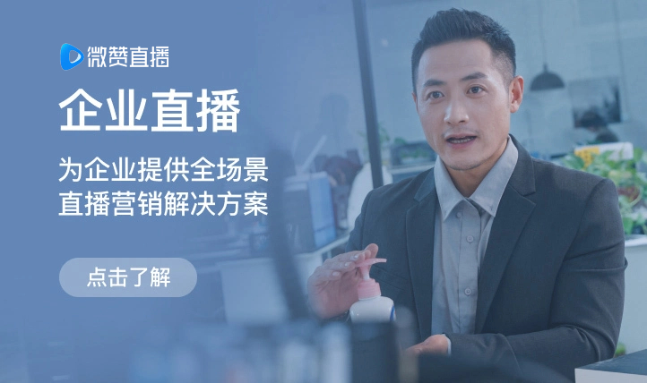 微赞图标