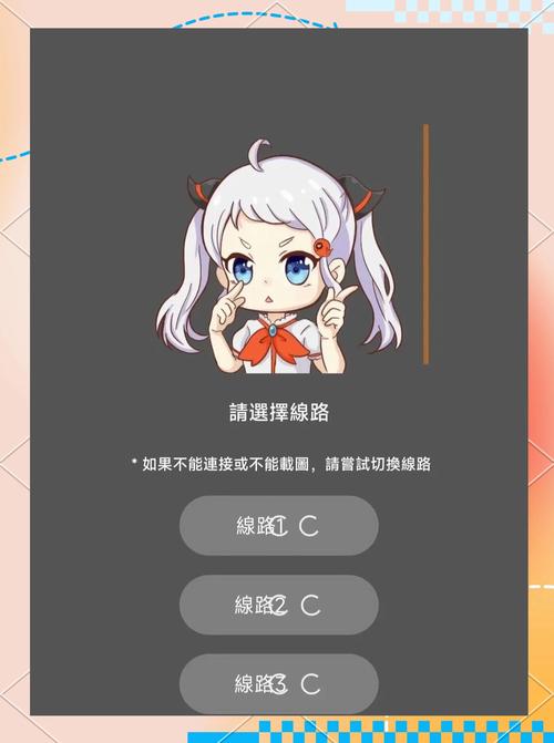 禁漫天堂软件图标