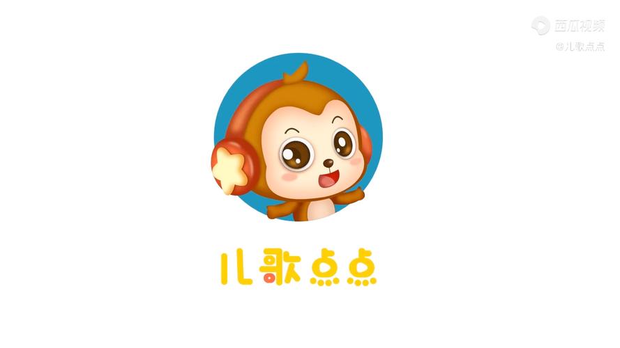 儿歌点点图标