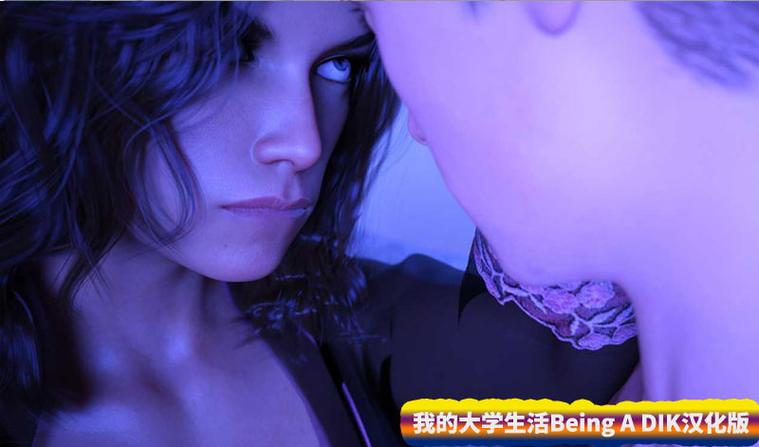 BEINGADIK图标