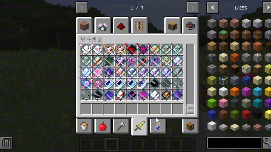 我的世界1.7.4拔刀剑mod图标