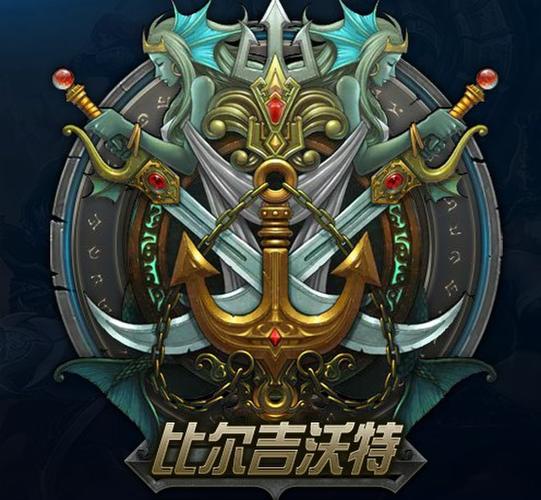 武器大师图标