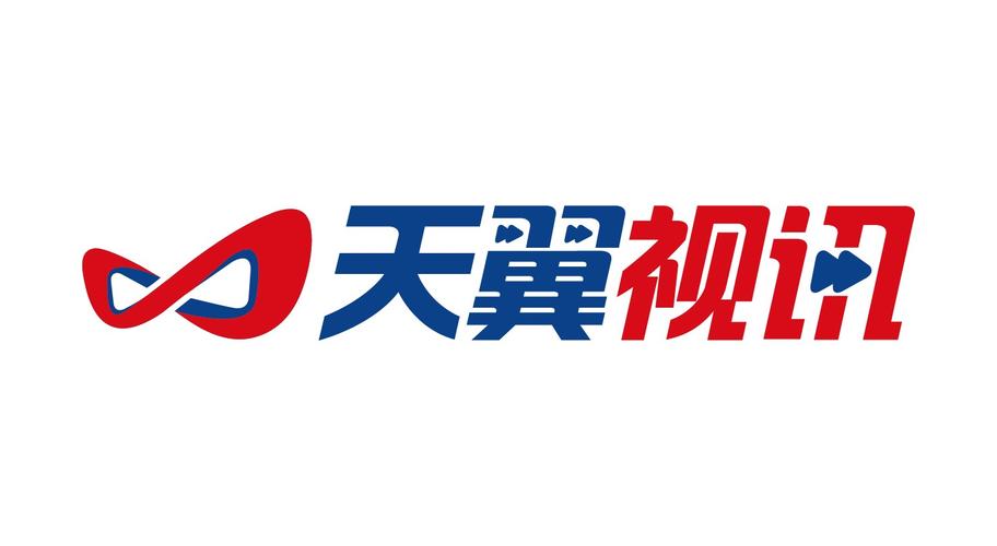 天翼视讯官方版