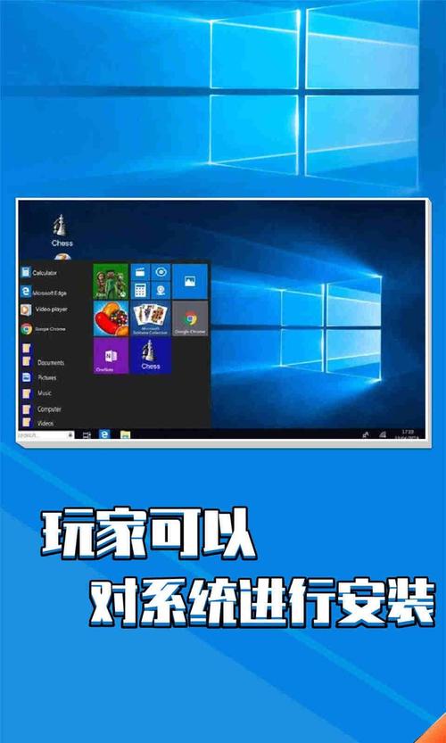 PC模拟器手机版图标
