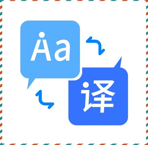 中日翻译器图标