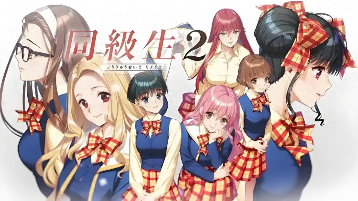 同级生2图标