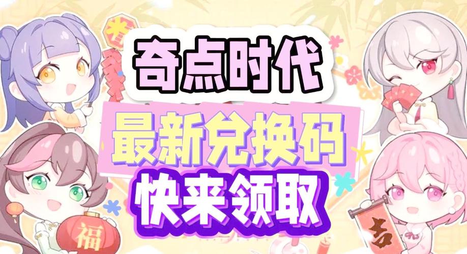 奇点时代下载图标