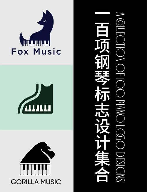 免费伴奏图标