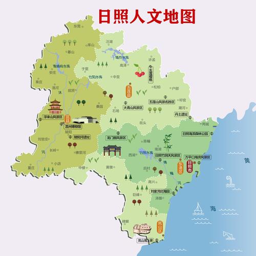 日照市地图图标