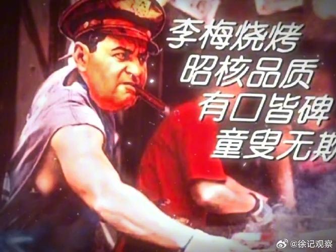 李梅将军图标