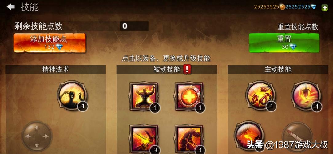 地牢猎手无限金币钻石版中文版图标