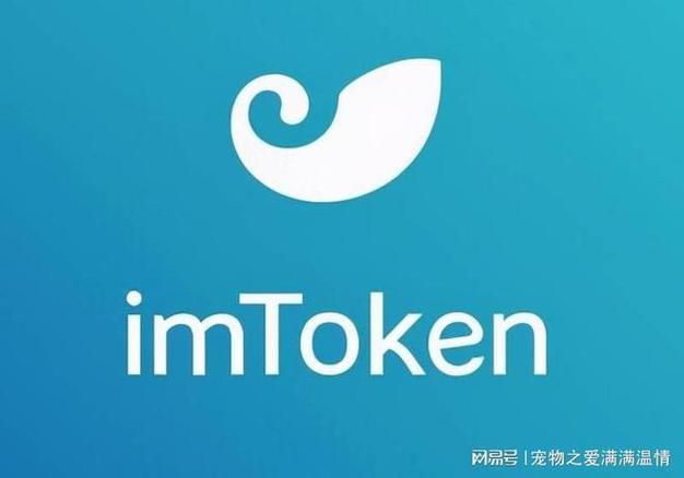 imtoken