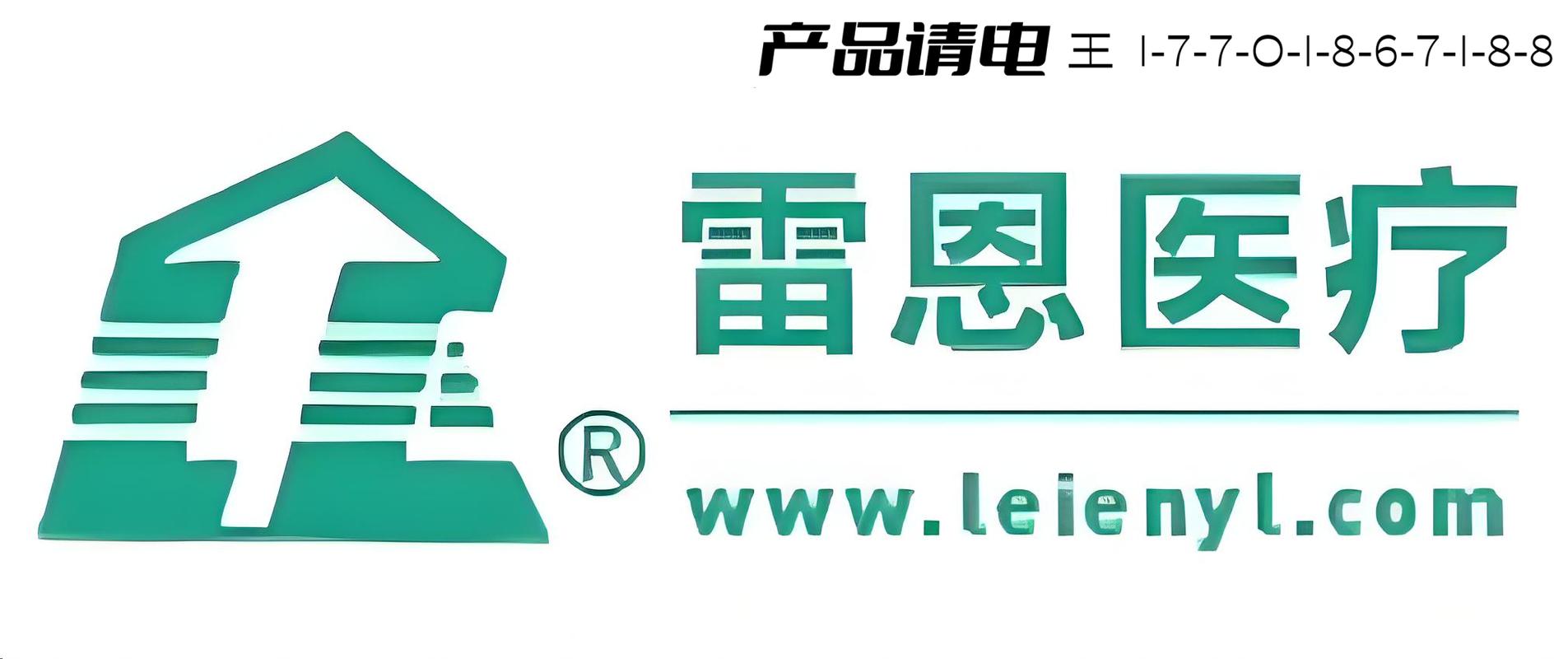 雷恩图标