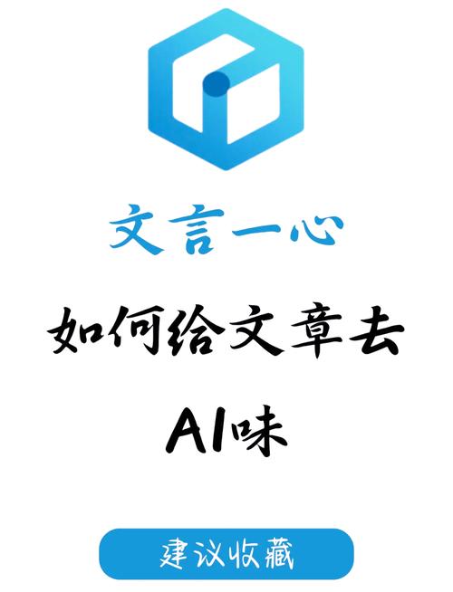 文言一心app最新版图标