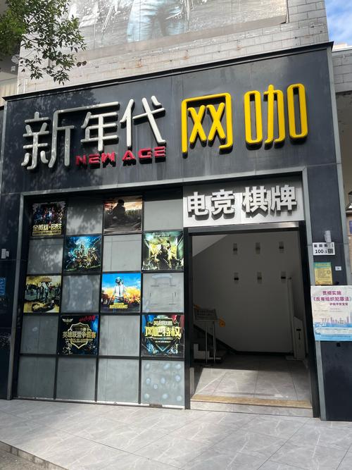 青鹏游戏大厅