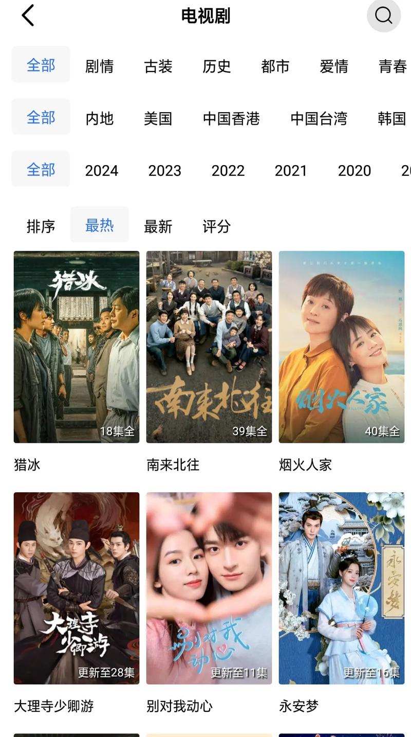 影视大全免费下载图标