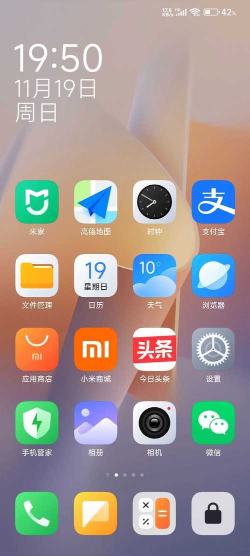 红米刷机包图标