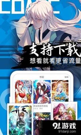 奇漫屋画官方-免费漫画app