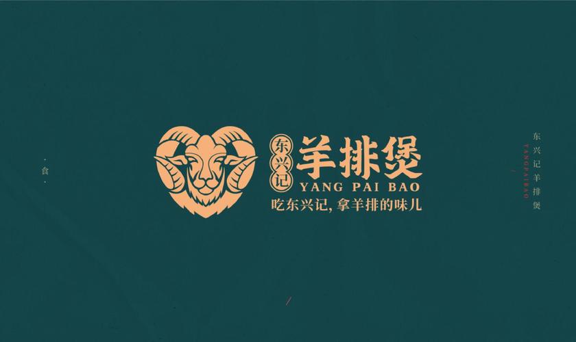 羊排汤图标