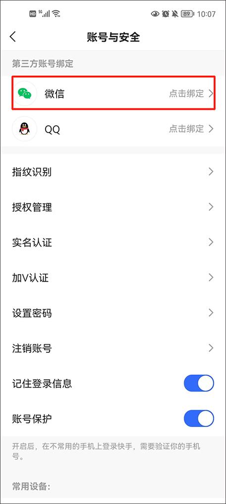 快手极速版2025安装图标