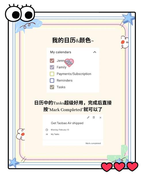 google日历图标