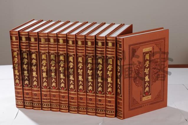 国学数典图标