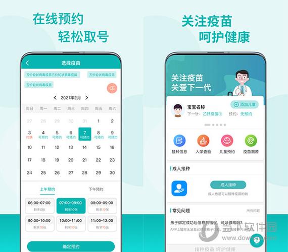 粤苗图标