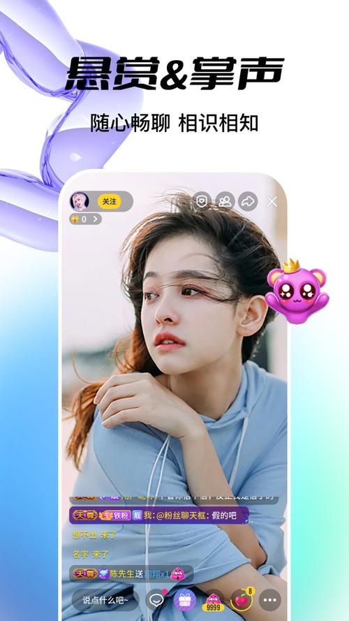 小草莓直播app图标